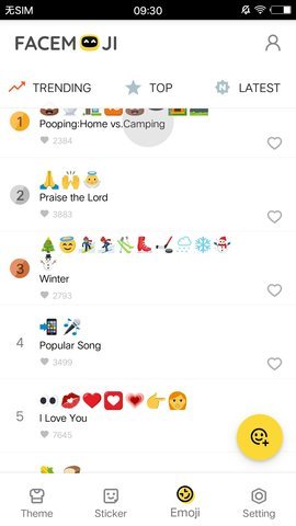 Facemoji输入法APP