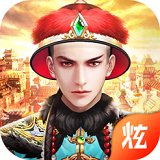 官途无双app
