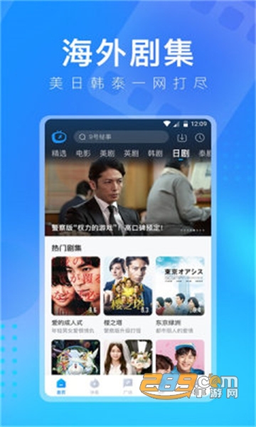 多多视频(原人人视频)官方版下载2022最新版v5.14.2