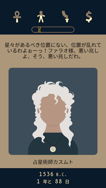 Lapse 2前夜APP