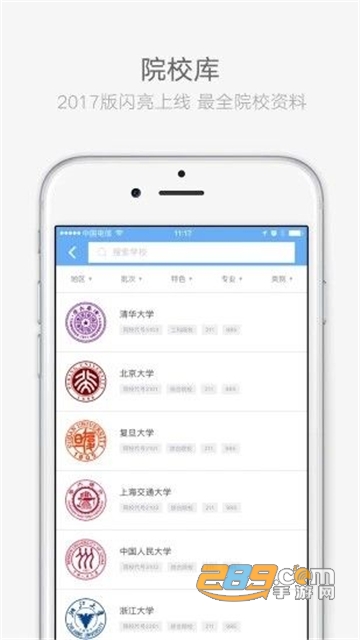 云艺招考app安卓版下载2022最新版v2.5.5最新版