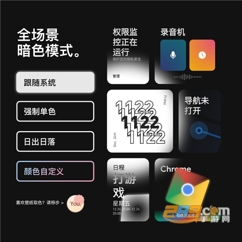 Crow乌鸦KWGT小组件v1.0官方版