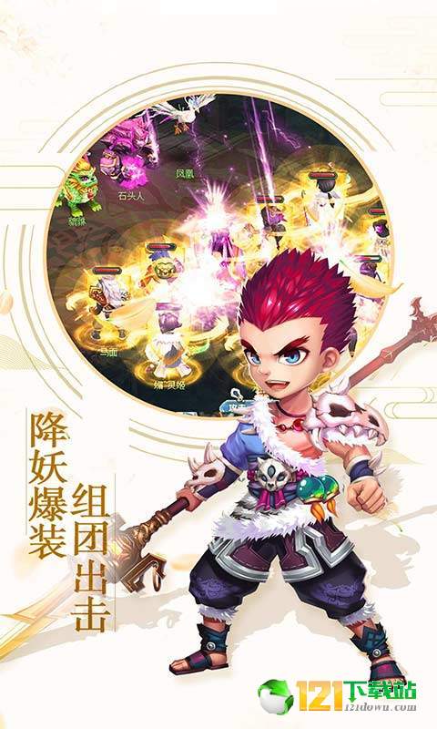 梦幻资源无限版app