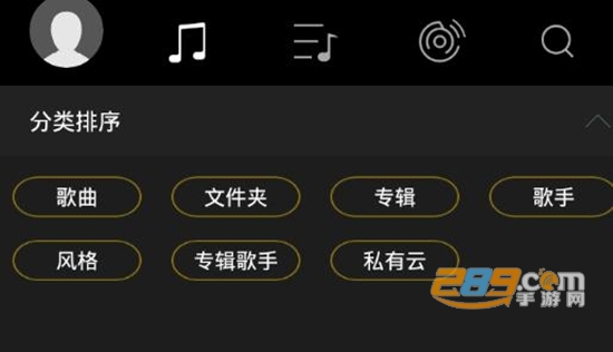 海贝音乐播放器app免费2022版