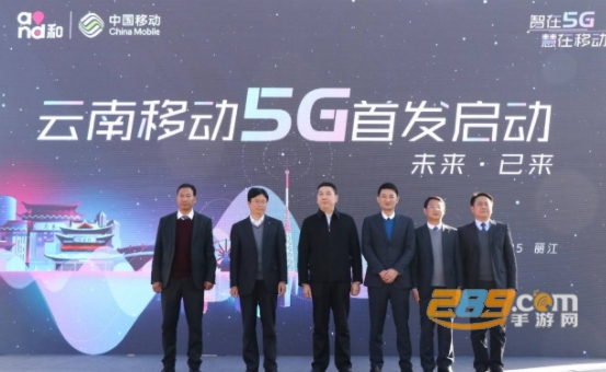 云南移动和连接(政企)app下载2022版