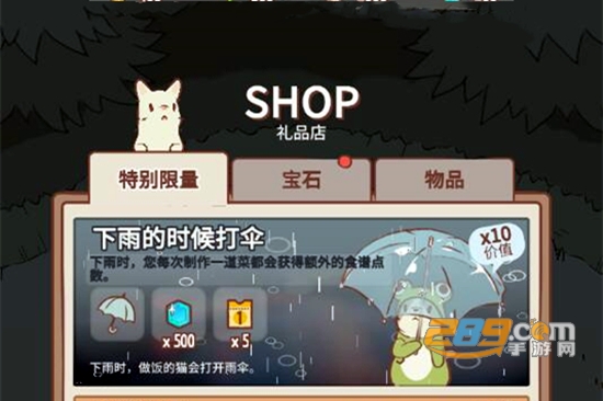 猫汤游戏汉化破解版