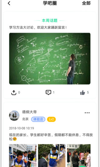 赢鼎教育