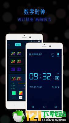 桌面时钟app
