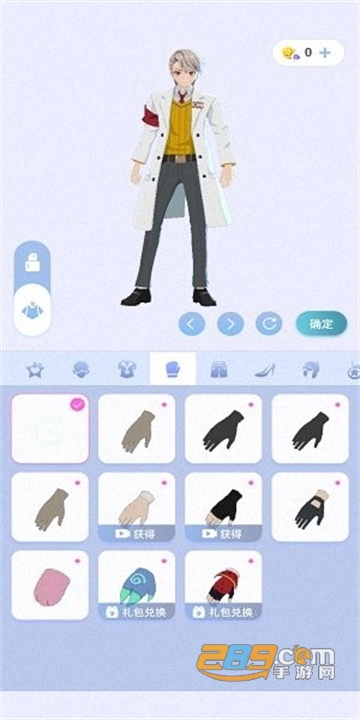 樱之次元最新下载联机版2022v1.3.3安卓官方版