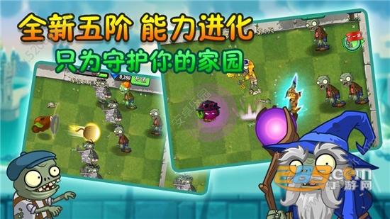 僵尸总动员v1.5安卓版