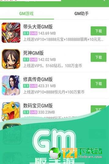 topberAPP