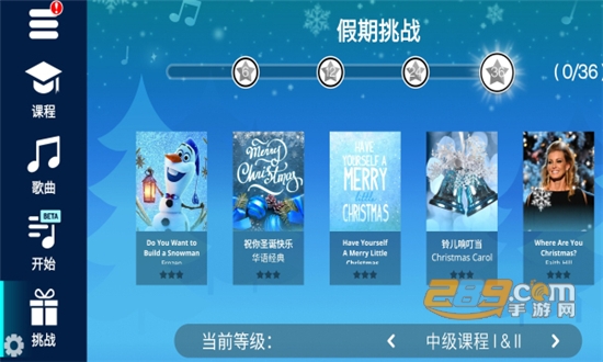 simply piano下载中文免费版v7.5.3安卓版