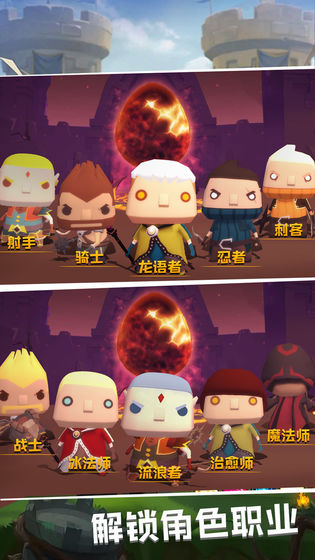 蛋蛋保卫战APP