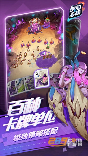 伊甸之战正式服v1.0.25