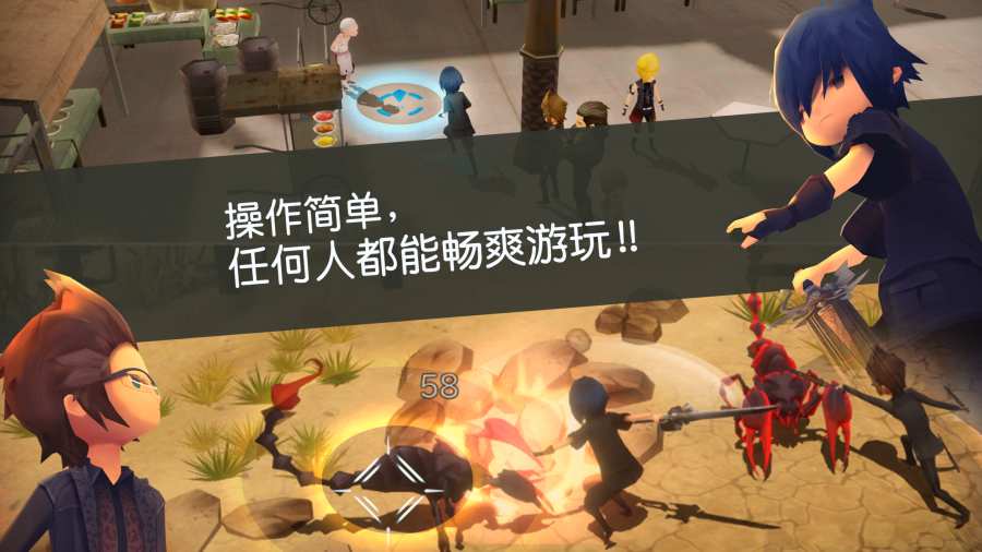 最终幻想15：深渊魔兽app