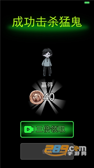 猛鬼宿舍2猎梦者模式无限金币版v2.0.2安卓版