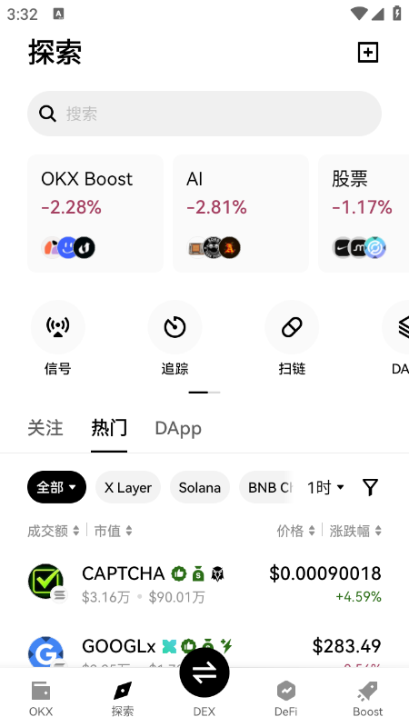 KITE币交易所官方2026最新版下载v6.164.1官方版