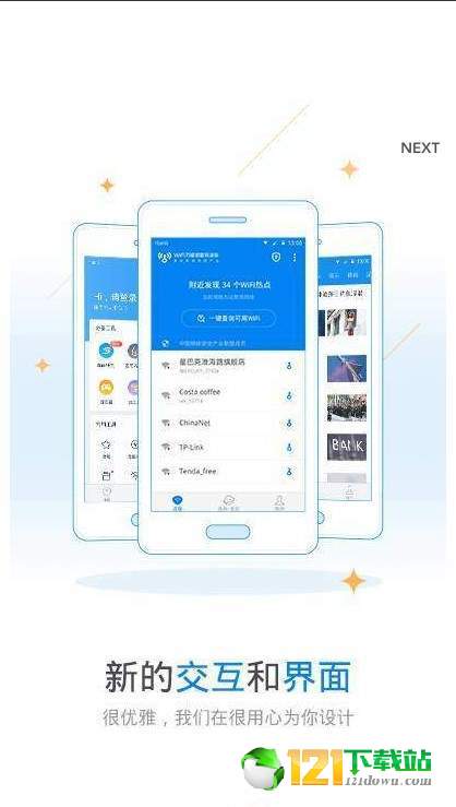 玩机鸭APP