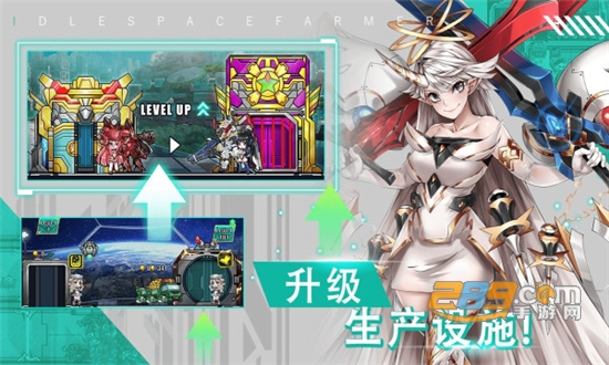 太空农夫(Idle Space Farmer)无限货币内置菜单破解版v1.8.8安卓版