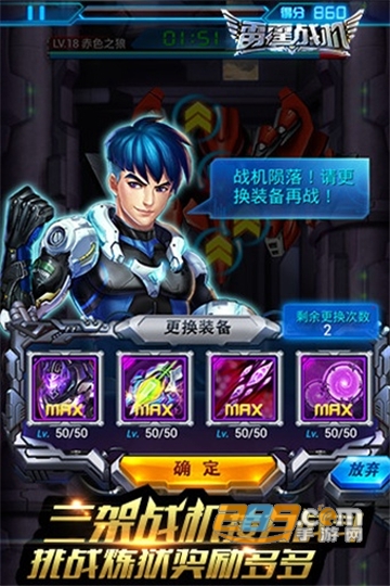 2022雷霆战机游戏下载最新版v1.10.900安卓版