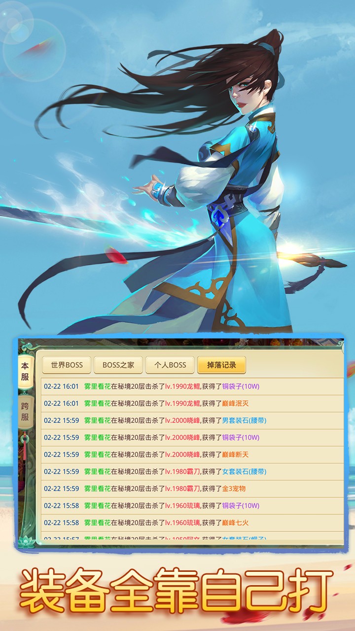 思仙app