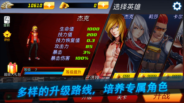 死亡之塔APP