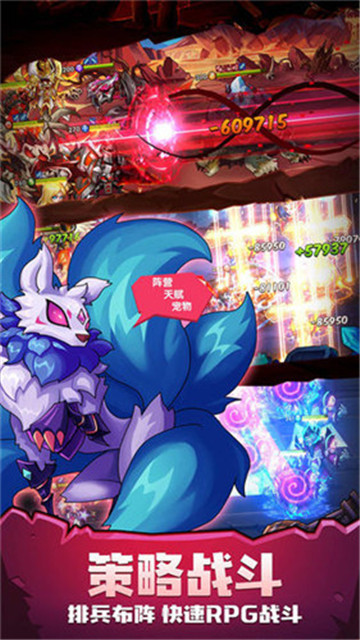 黎明奇兵APP