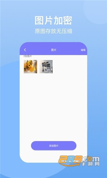 葫芦隐藏空间64位插件app2022最新免费版v1.0.2最新版