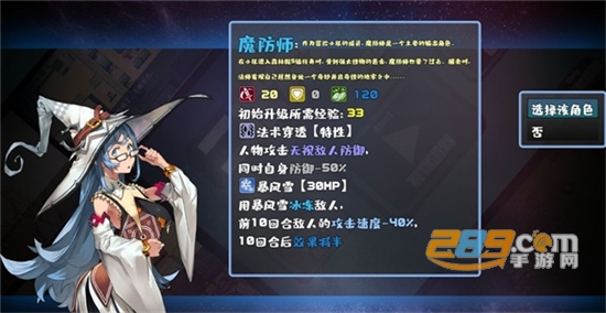 魔塔地牢无限资源金币钥匙版v0.0.7安卓版