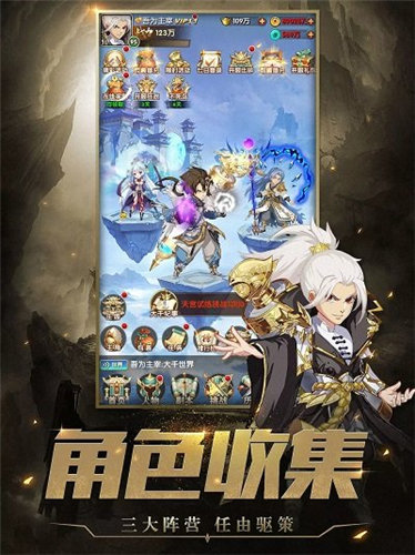 新大主宰app