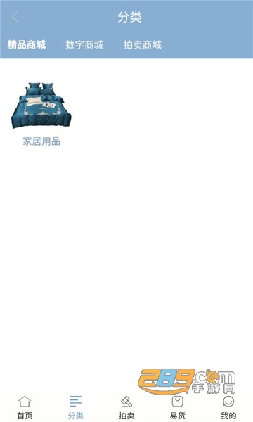 数字邮局app下载2022最新版v0.0.12手机版