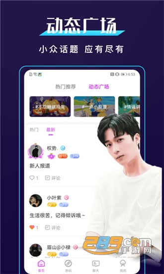 BUD社区语音互动社交平台v1.0.0安卓版