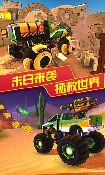 3D变形卡车APP