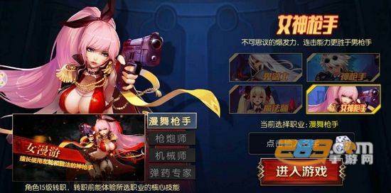 阿拉德之怒bt版手游安卓最新版v1.39.1.237578最新版