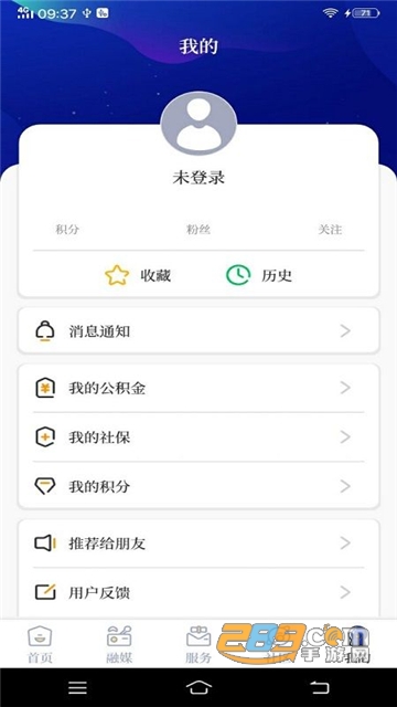 掌心长兴客户端app最新版本v4.3.4 安卓版