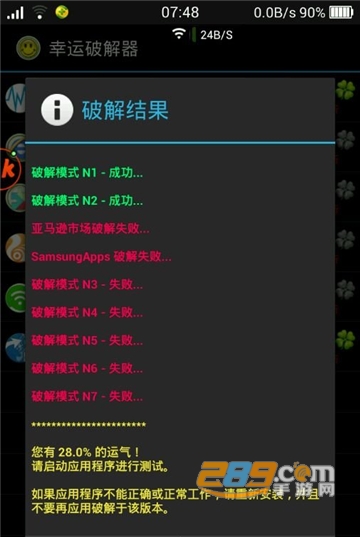 ex模拟器安卓下载2022最新版(ExaGear ET)v3.5.0安卓最新版