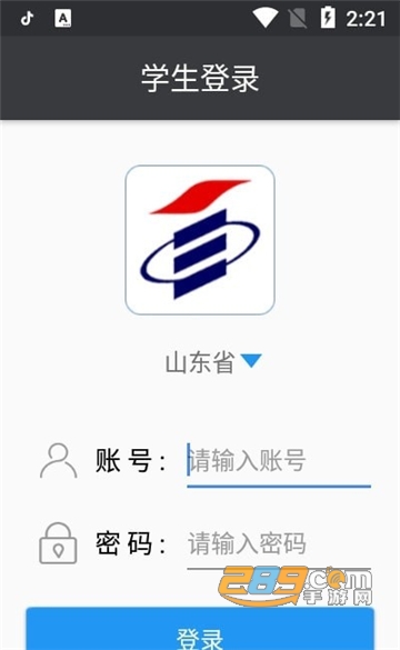 全国助学教育云课堂知识点测评完整免费版v3.1.8安卓版
