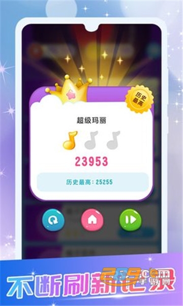 指尖钢琴手机版v1.1.3