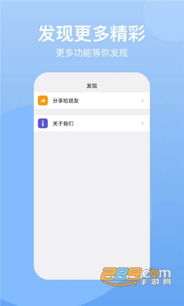 悟空云游戏平台免费版本