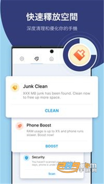 PoMelo文件管理器软件Filesv1.4.0