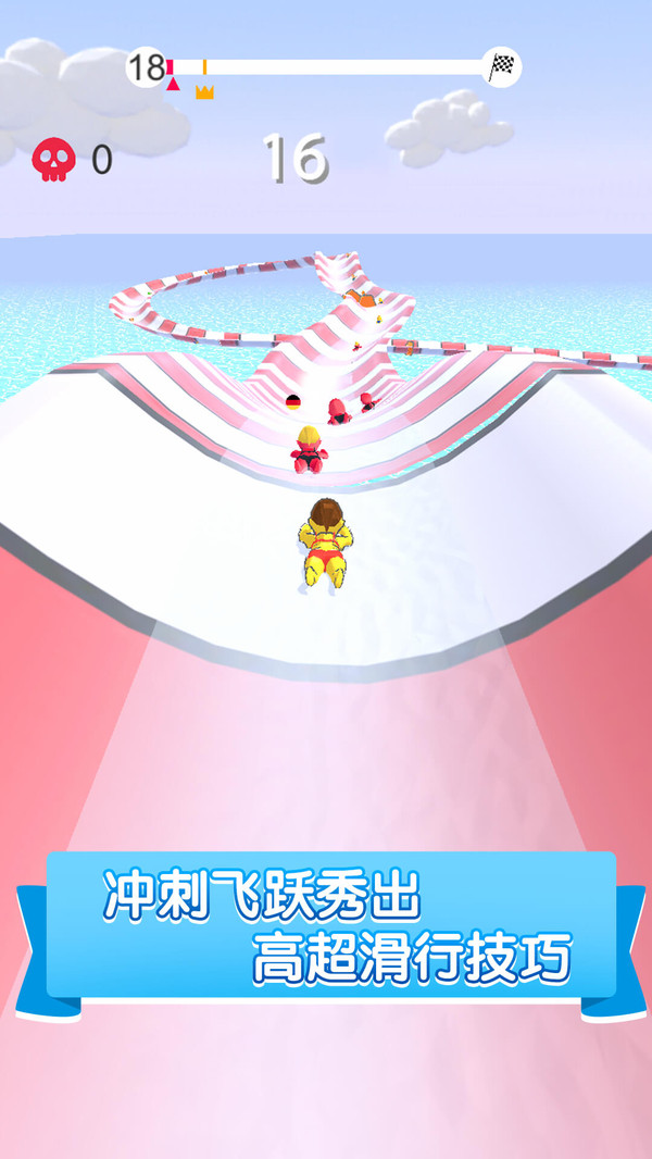 水上乐园大作战app