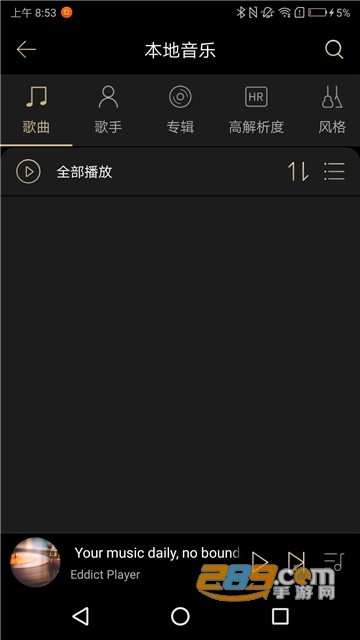 eddict player app安卓最新版v1.1.10安卓版