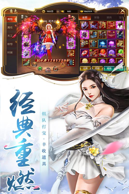圣灵onlineapp