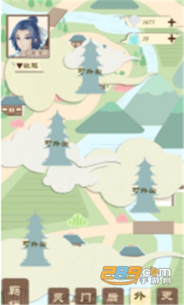 我小师妹呢联机版v0.6