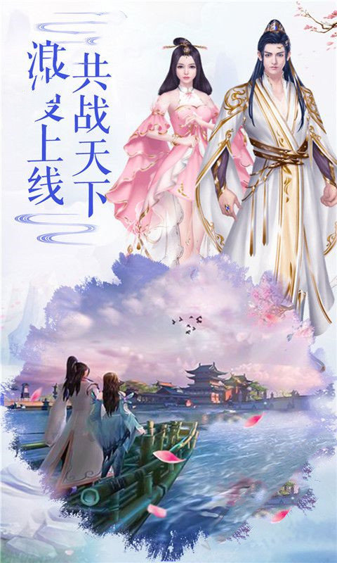 重生之门APP