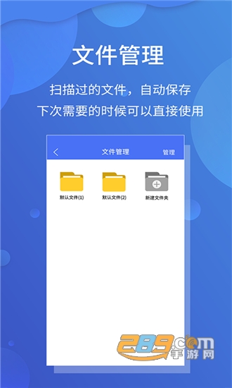 万能扫描宝手机免费版v4.8.7安卓版
