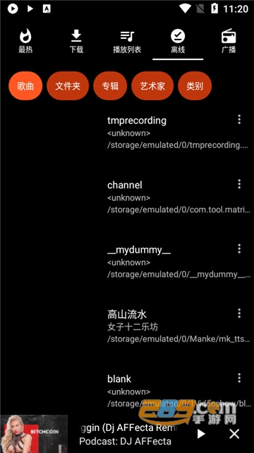 AT Player音乐下载器apk下载中文安卓版专业版v2026.0109安卓最新版