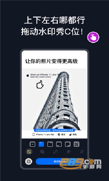iphone13相机水印快捷指令app最新版v3.1.2安卓版