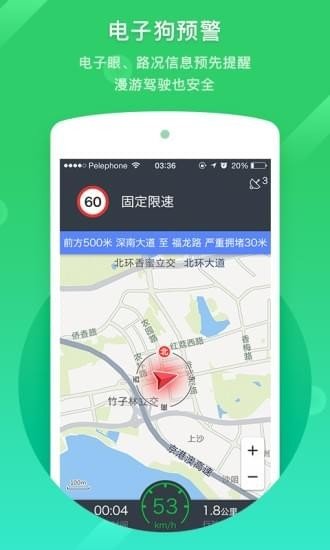 凯立德导航地图appAPP
