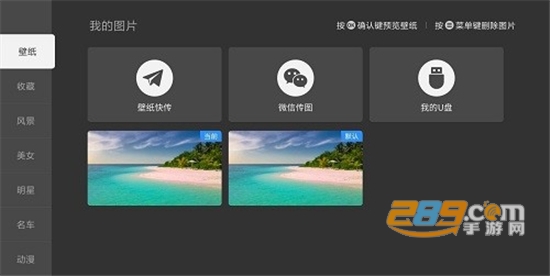 当贝桌面精简去广告版2022最新版